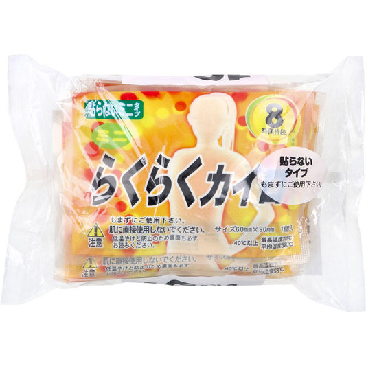 使い捨てカイロ ドレンシー 貼らないタイプ ミニサイズ らくらくカイロ 8時間用 10個入Ｘ24個