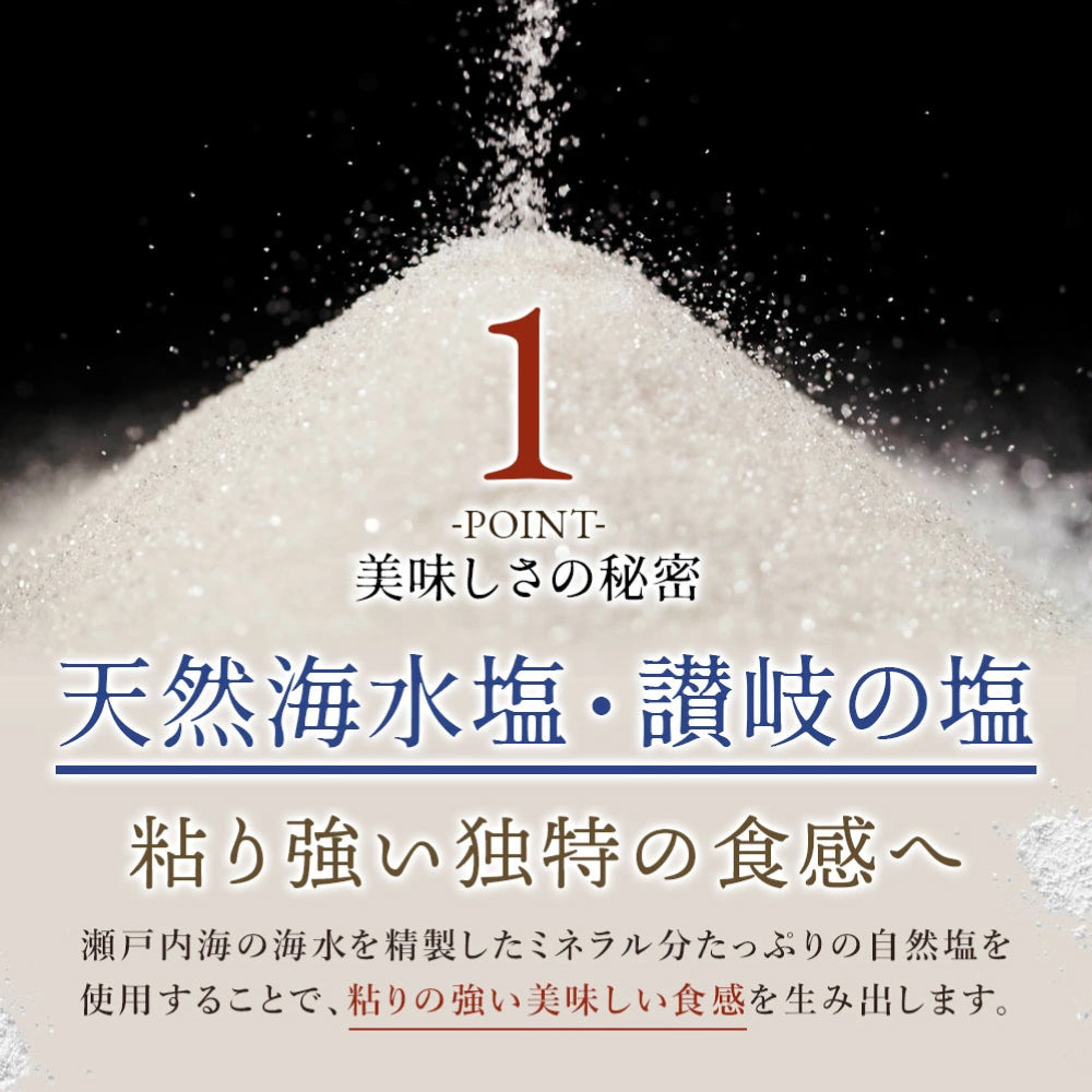 どんまいの極太麺18食 だし醤油付 讃岐生うどん 送料無料 （北海道・沖縄+1500円） ご当地セット 産直 福袋 贈答 食品 グルメ 食べ物 プレゼント ギフト ギフトセット お歳暮 御歳暮 歳暮