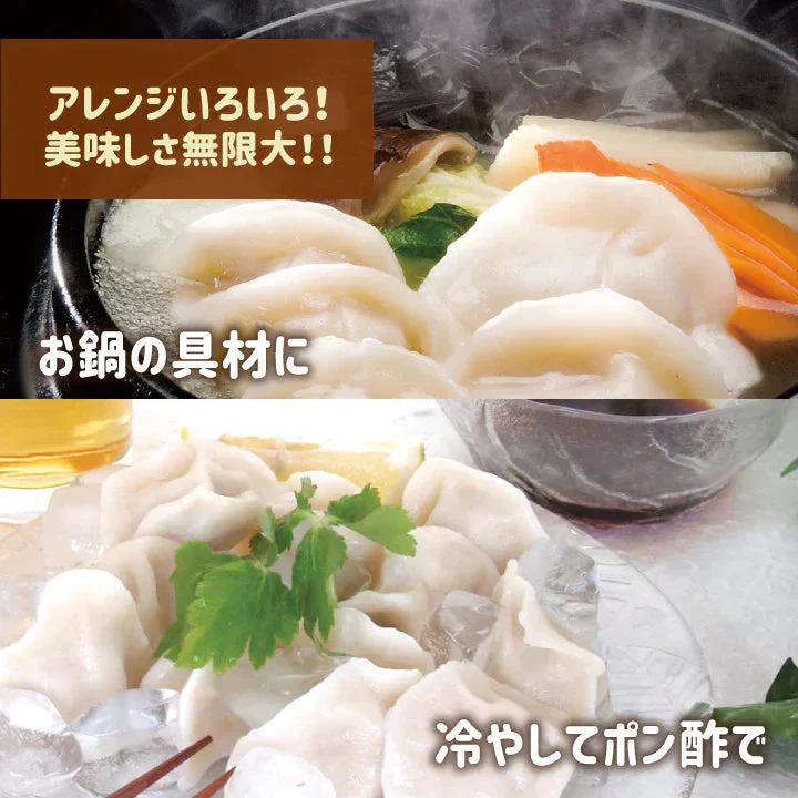 炒飯7袋+水餃子7袋セット
