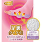 スリムウォーク認定販売店【クイックリセットソックス（SMサイズ）】ピンク 足裏 足指 ふくらはぎ 集中ケア 靴下 着圧 美脚 ピップ