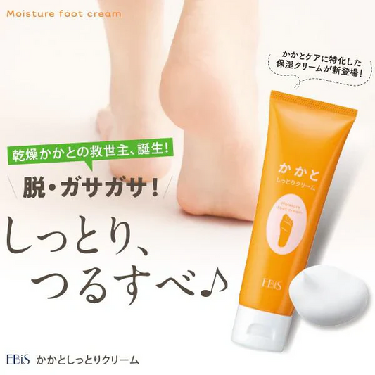かかとクリーム エビス かかとしっとりクリーム 70g