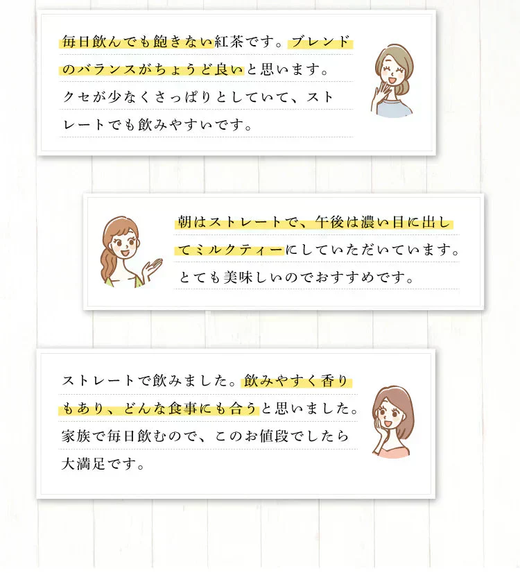 【最短当日出荷】★水出しOK★セイロンティー ダージリンブレンド 100個入 ( 紅茶 大容量  ダージリンティー セイロン ホット アイスティー ティーバッグ ティーパック )