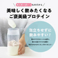 【カフェオレ風味】女性向けプロテイン 200g tive プロテイン ホエイプロテインとソイプロテインのＷプロテイン製法 ホエイ ソイ ダイエット 置き換えダイエット 送料無料