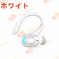 当日発送 Bluetooth ワイヤレスイヤホン 片耳 右耳 超軽量 耳掛け型 イヤホン 右耳用 ハンズフリー通話 マイク内蔵 iPhone/Android適用 s010B(ホワイト)
