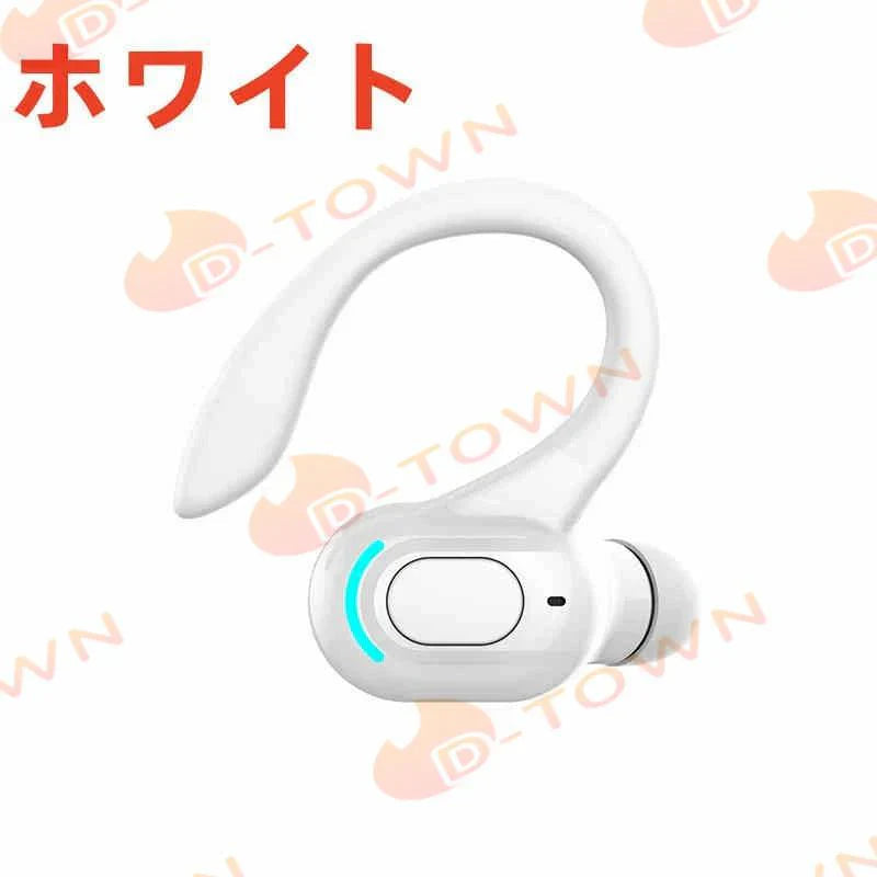 当日発送 Bluetooth ワイヤレスイヤホン 片耳 右耳 超軽量 耳掛け型 イヤホン 右耳用 ハンズフリー通話 マイク内蔵 iPhone/Android適用 s010B(ホワイト)