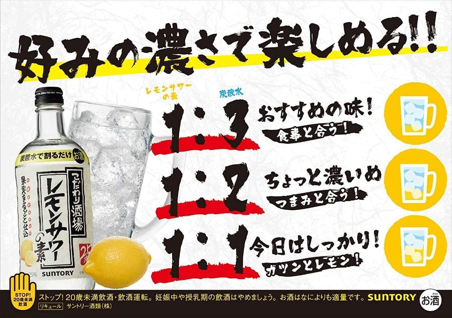 【送料無料】サントリー こだわり酒場のレモンサワーの素 コンク 1800ml 1.8L×6本【北海道・沖縄県・東北・四国・九州地方は必ず送料が掛かります】