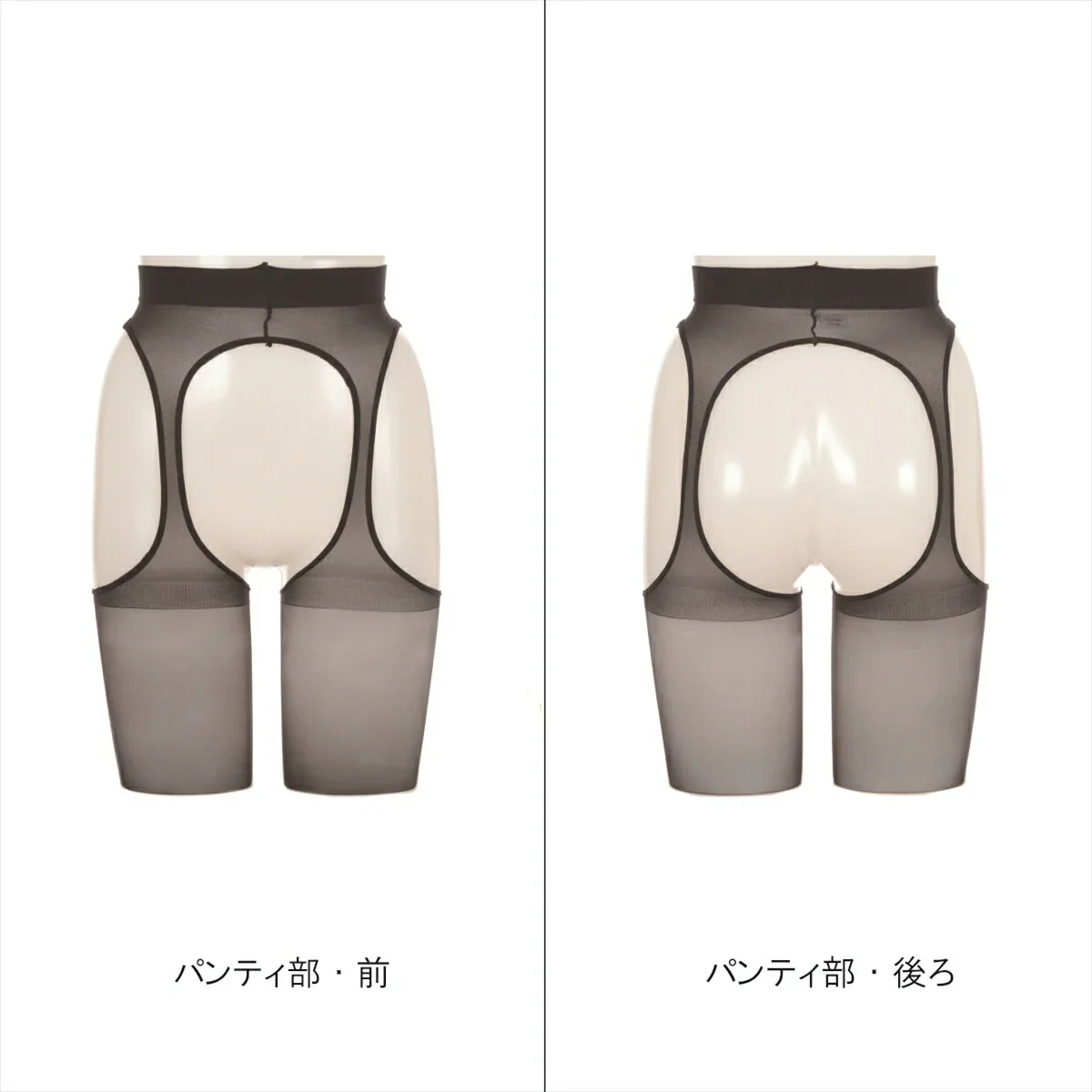 ATSUGI 新【快】パンティ部レス ストッキング3足組ブラックSMサイズ