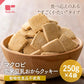 ＼おいしくなってリニューアル♪／マクロビ玄米豆乳おからクッキー　１kg（ 250g×4袋 健康 ダイエット ハード タイプ ）
