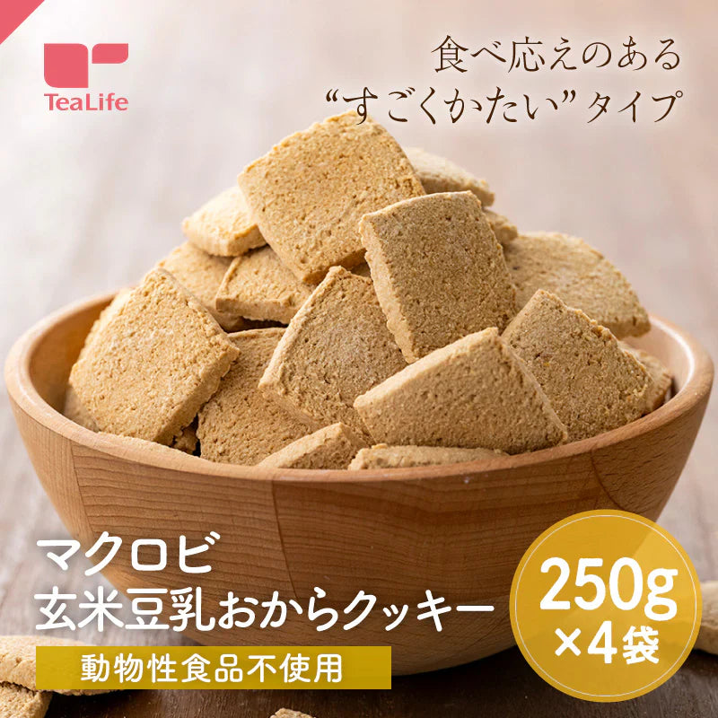 ＼おいしくなってリニューアル♪／マクロビ玄米豆乳おからクッキー　１kg（ 250g×4袋 健康 ダイエット ハード タイプ ）