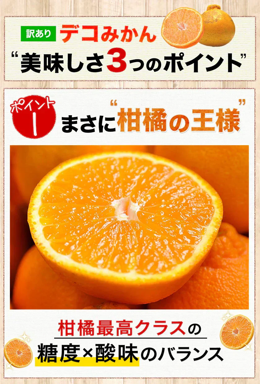 訳あり デコみかん 約5kg (5kg＋不良果保証250g) 送料無料 不知火 みかん ミカン 熊本県産 訳あり デコポン と同品種 熊本 柑橘 目玉商品 くまもと風土《7-14営業日以内に発送予定(土日祝除く)》