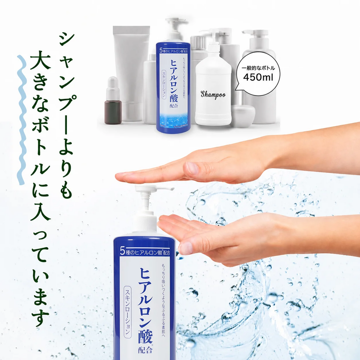 5種のヒアルロン酸配合スキンローション 600ml◆ 化粧水 おすすめ 潤い 美白 大容量 お徳用 スキンケア メンズ 男女兼用 無添加 無香料 乾燥肌 敏感肌 保湿