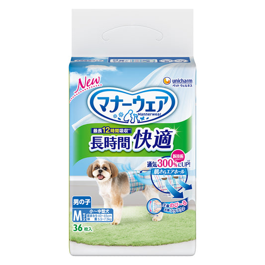 マナーウェア長時間オムツ 男の子用 Mサイズ 小～中型犬 36枚 4袋
