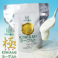 【在庫処分】【賞味期限：2024年9月5日】フロム蔵王　極(KIWAMI)無糖ヨーグルト600g×2個　加糖ヨーグルト600g×2個　特別4個セット