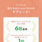 GreenDish ホワイトチアシード 無農薬 無添加 サプリ スーパーフード 200g 国内加工選別 残留農薬検査済 加熱OK