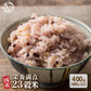 雑穀 雑穀米 国産 栄養満点23穀米 400g お試しサイズ 無添加 無着色 送料無料 ポスト投函