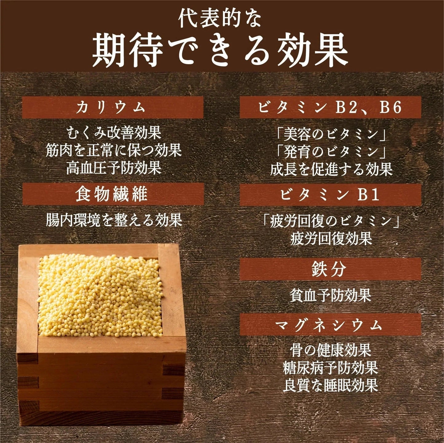 雑穀 雑穀米 国産 もちきび 24kg(400g×60袋)