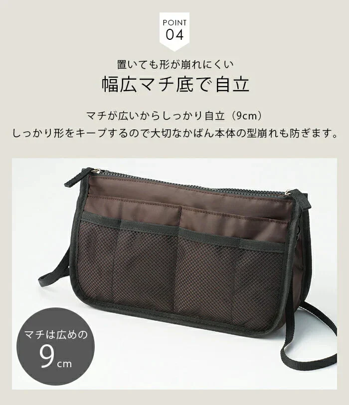 ショルダーバッグにもなる バッグインバッグ 2色セット 自立 メッシュ カバンの中身 カバン整理 30代 40代 50代 インナーバッグ ネイビー ブラウン