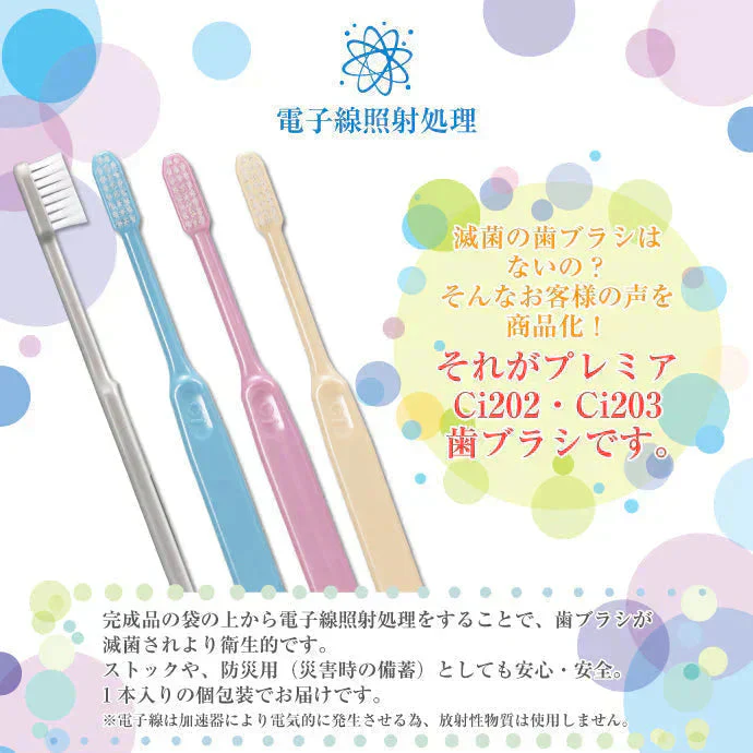 歯ブラシ Ci202 プレミア Mふつう 20本セット【Ciメディカル 歯ブラシ】歯科専売品【メール便送料無料】