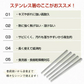 ステンレス箸 柄有り5膳セット お箸 セット 23.5cm 耐久性 耐熱 丈夫 オシャレ 経済的 衛生的 家庭用箸