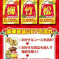 【表示価格から10%OFF】生ずわい蟹500g＋赤海老20尾セット【M松】人気商品から選べる北海道グルメ福袋【ぼーの福袋】