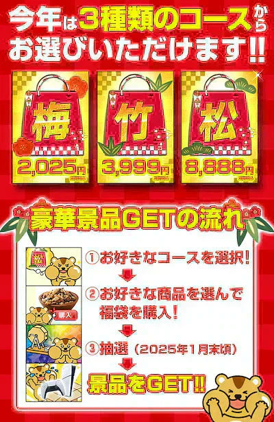 【表示価格から10%OFF】生ずわい蟹500g＋赤海老20尾セット【M松】人気商品から選べる北海道グルメ福袋【ぼーの福袋】