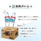 【カートアップNG】【ご新規さんとシェア買い】アイリスの保存水 500ml×24本