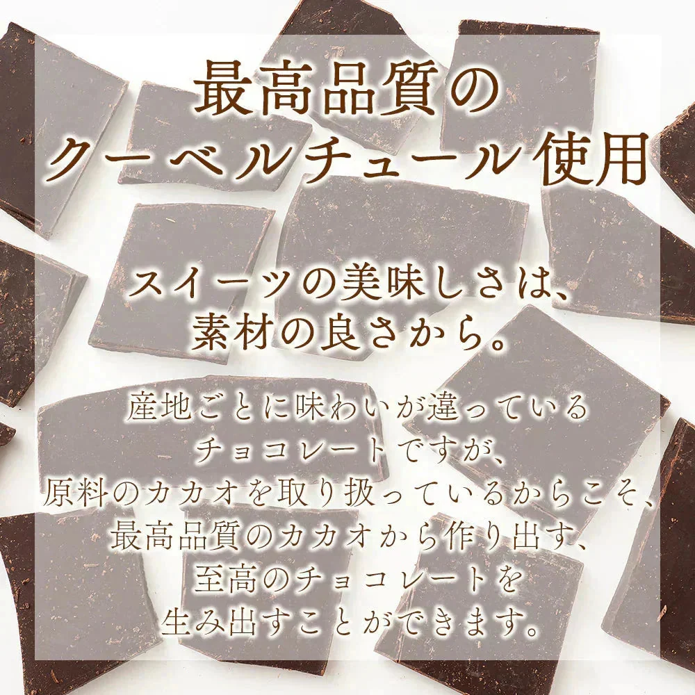 【予約商品10月26日以降順次発送】割れチョコ(ハイカカオ)720g(180g×4袋) 送料無料 [ カカオ クーベルチュール スイーツ チョコレート ]