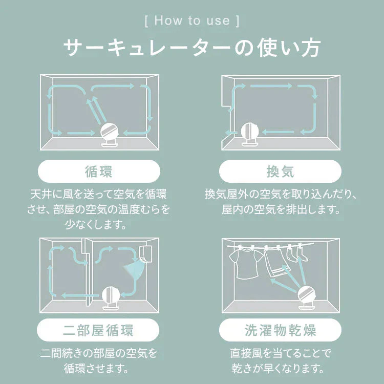 【カートアップNG】【グリーン】サーキュレーター dcモーター 静音 扇風機 アイリスオーヤマ DC 首振り　扇風機 サーキュレータ 左右首振り リモコン 冷房 送風 静音 省エネ 空気循環 部屋干し PCF-SDS152T-G