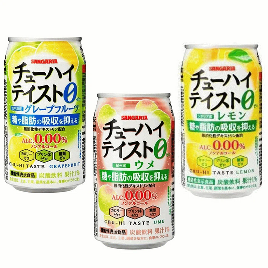 サンガリア ノンアルコール アルコールゼロ 飲料 梅 レモン グレープフルーツ 24本