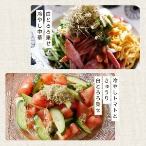 [大袋]  白とろろ昆布 無添加 400g　お徳用 業務用　がごめ昆布 真昆布入り