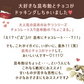 [業務用] チョコレート入り昆布飴 ちょこまる。500g×6袋  お徳用 業務用