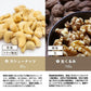 巌流庵の生くるみ１００ｇ！