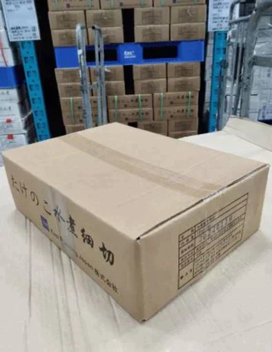 在庫限りの大特価！】麻竹細切【130g×20袋】たけのこの水煮品 – カウシェ