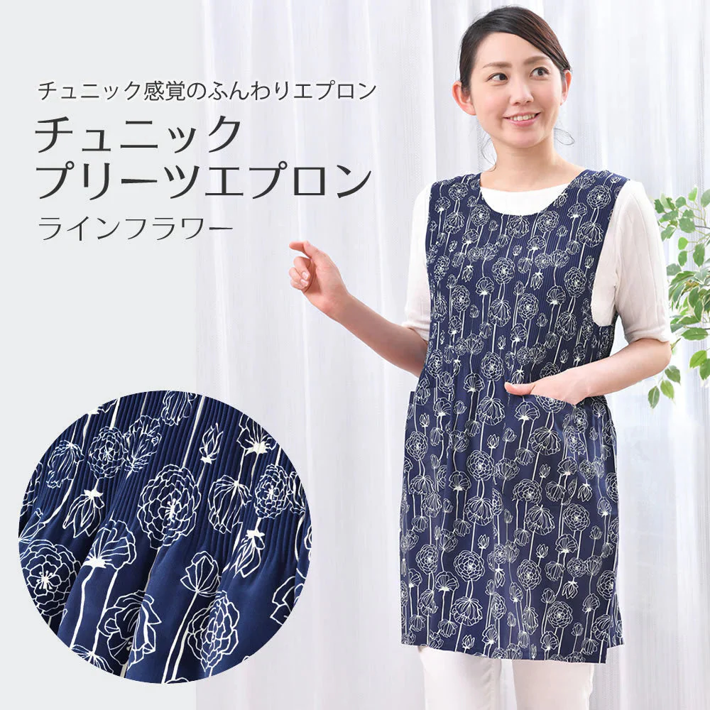 チュニックプリーツエプロン　ラインフラワー◆ 大人かわいい チュニック エプロン 後ろ前回ボタン ポケット付き チュニック感覚 花柄 プリーツ加工 シワになりにくい 全開 ワンピース ベスト型 カフェエプロンレディース ロング 料理 家事