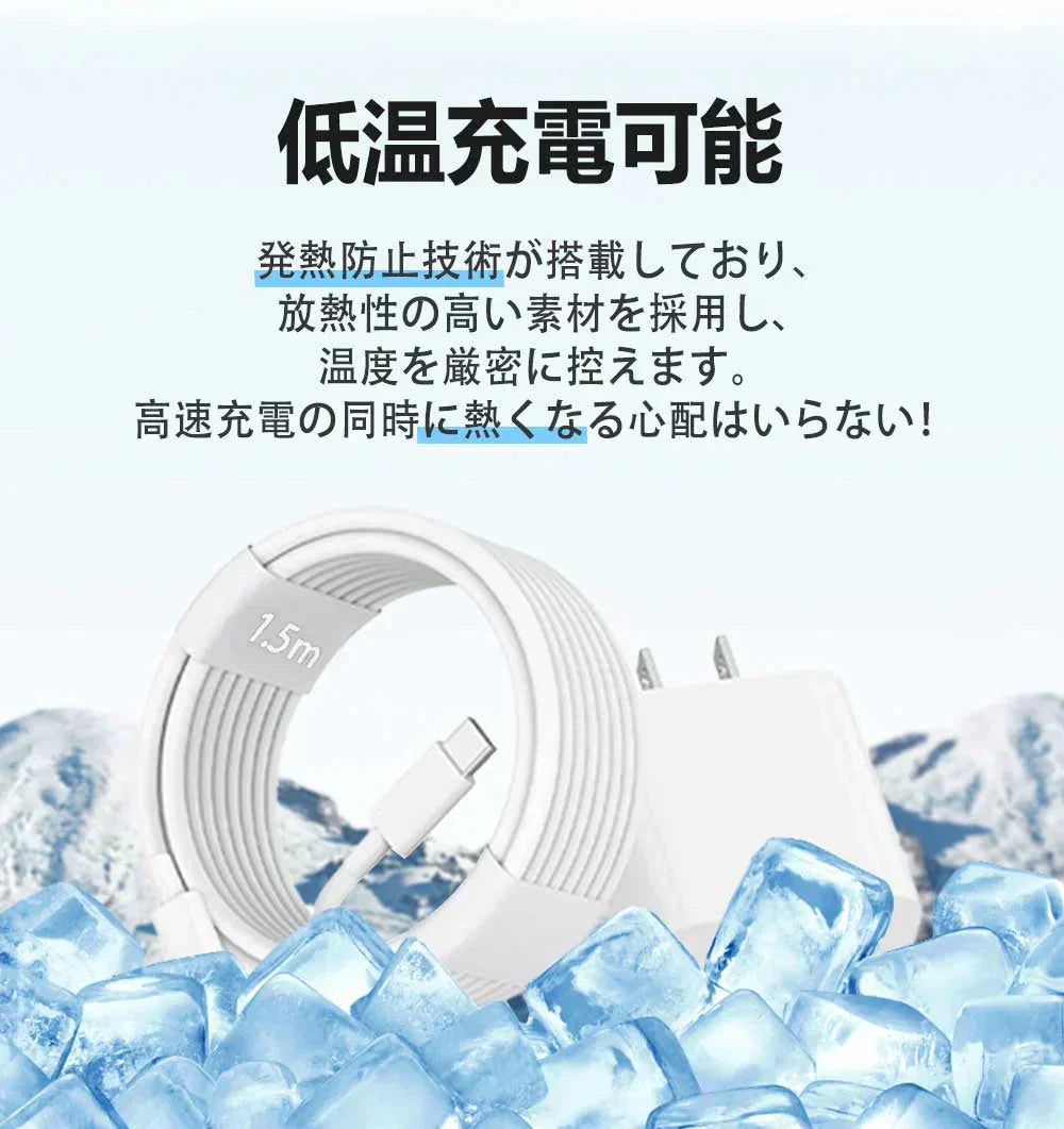 [MFi/PSE認証済み] ＼Type-C to Lightning／iPhone 充電器 20W PD 急速充電 Type C 充電器 USB C - iPhone 充電ケーブル 1.8m付き USB-C 急速充電器 スマホ充電器 iPhone 電源アダプター タイプC アイフォン 充電器 iPhone14/13/Pro/max/iPad Pro/AirPods