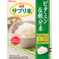 新玄 サプリ米 しんげん 50g×5個セット 送料無料 ゆうパケット発送 ハウスウェルネス