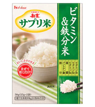 新玄 サプリ米 しんげん 50g×5個セット 送料無料 ゆうパケット発送 ハウスウェルネス