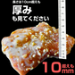 計１ｋｇタレ漬け牛ハラミ 焼肉バーベキュースッキリ
