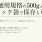 小魚アーモンド 500g おやつ 小魚 アーモンド ごまいりこ おやつ ビタミンe カルシウム 大人 食物繊維 ヘルシー お菓子 おつまみ 片口いわし 贈り物 ［送料無料］［ゆうパケット］ 母の日 プレゼント ギフト  母の日思いの 健康 実用的 父の日 子供 孫 ※ポスト投函商品の発送は1～2週間前後になります