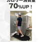 体幹筋エクササイズインソール ツインボール・Sサイズ(22.0-22.5cm)【インソール靴　極薄素材　滑り止め ウォーキング　バランス　筋力UP　カロリー消費　O脚】ダイエット インソール 中敷き 体幹筋エクササイズインソール ツインボール ダイエットインソール 衝撃吸収 レディース ダイエットスニーカー ウォーキング 靴 アーチサポート 体幹筋 サポート 下半身 極薄 運動 美脚 ながら運動 靴 送料無料 ダイエット靴 シューズ O脚