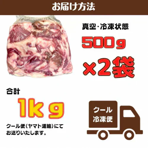 【訳あり】【大容量】国産黒毛和牛 牛すじ1kg(500g×2袋)