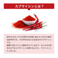 ＤｉｅｔカプサイシンＭＩX《約1ヶ月分》サプリ サプリメント ダイエット 燃焼系 カプサイシン メリロート ガルシニア 高麗人参 ひまわり油