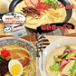 北部九州とんこつラーメン食べ比べセット(博多・大分・長崎チャンポン　3種/6食) ご当地とんこつラーメンの詰め合わせ ギフト 送料無料