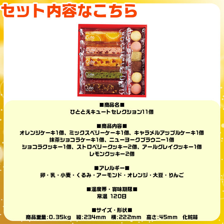 福袋 詰め合わせ セット