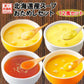 ポタージュ 北海道スープおためしセット  北海道 スープ 12食セット 粉末タイプ 1080円 ぽっきり 送料無料