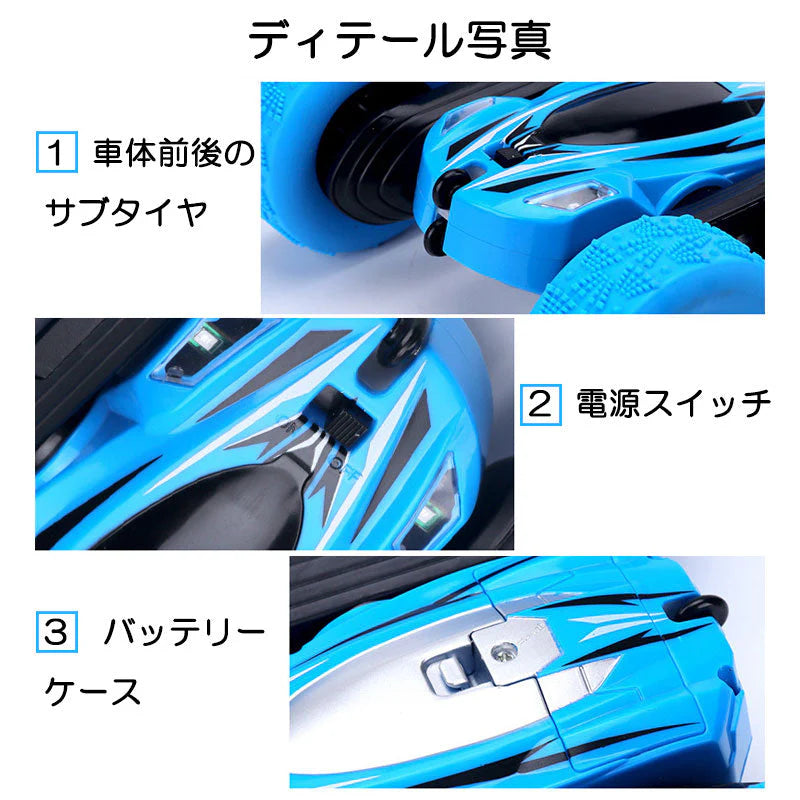 ラジコンカー ブルー 子供 最新版 リモコン自動車RC 充電 簡単 子供クリスマスプレゼント オフロード 誕生日 小学生 大人 おもちゃ 知育玩具 360°回転