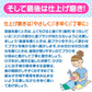 歯ブラシ 仕上げ磨き用 Ci602 Mふつう (リサとガスパール柄) 20本 【Ciメディカル 歯ブラシ】【メール便送料無料】