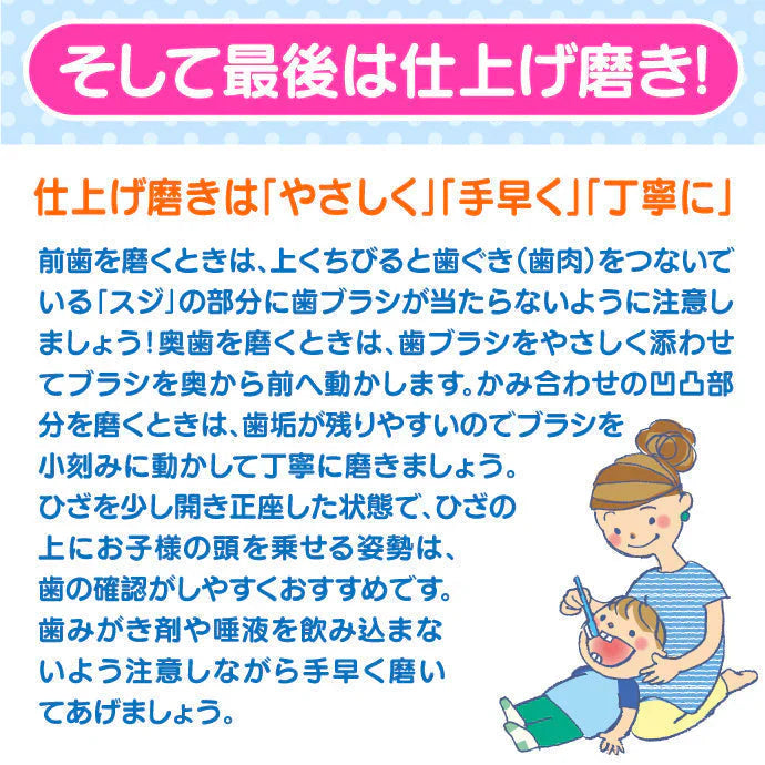 歯ブラシ 仕上げ磨き用 Ci602 Mふつう (リサとガスパール柄) 20本 【Ciメディカル 歯ブラシ】【メール便送料無料】