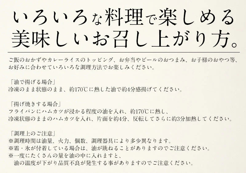 カウシェ限定！オリジナルお惣菜セット〜あじフライ250g（5枚）・特大エビフライ（業務用）310g（5尾）・重ねハムカツ600g（8枚）・カニクリームコロッケ800g（20個）【ゲリラセール】