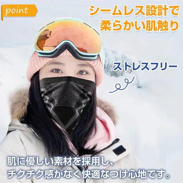 ネックウォーマー マスク 「グレー色」抗菌 防臭 暖かい耳掛け 防寒着 メンズ レディース フリース 冬 帽子 おしゃれ バイク 自転車 スポーツ スノーボード スキーウェア